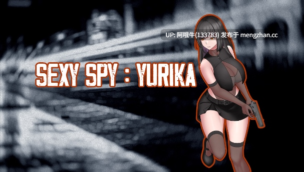 【日系/RPG/强奸/PC/机翻/萌站内植】性感间谍：尤里卡  Sexy Spy  Yurika [v0.061] [Arc Studio][916M]【序号4845】-第3张图片-萌站