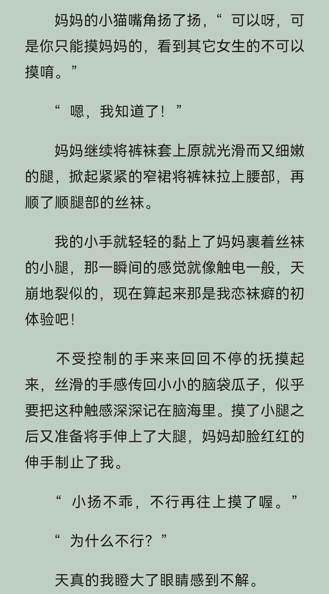 自己收集的rainy全集