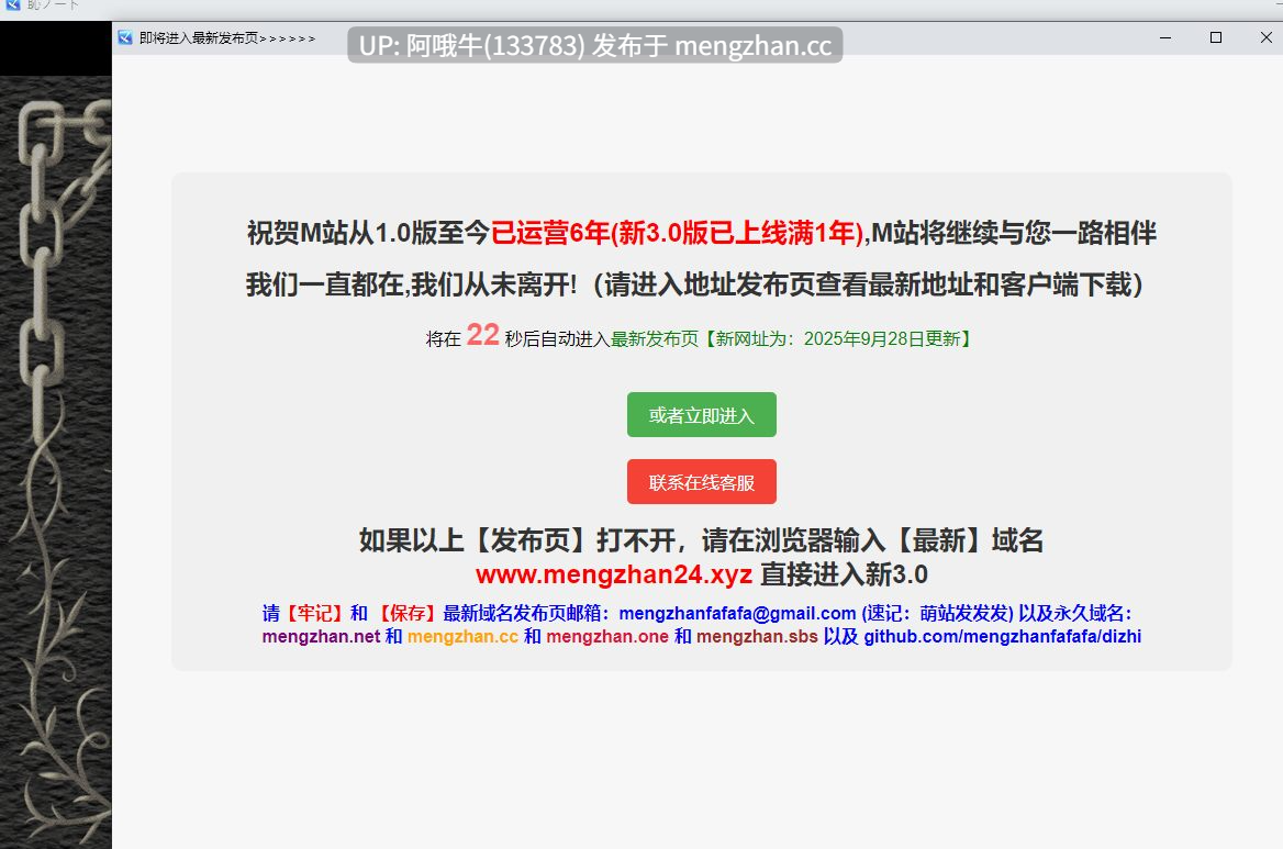 【日式/RPG/PC/机翻/萌站内植】 HAJI NOTE 恥×辱 羞耻笔记 机翻版 [1G]【序号4847】-第2张图片-萌站