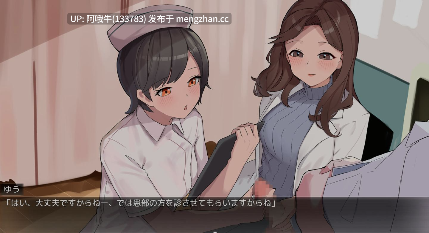 【日式/RPG/PC/机翻/萌站内植】 HAJI NOTE 恥×辱 羞耻笔记 机翻版 [1G]【序号4847】-第3张图片-萌站