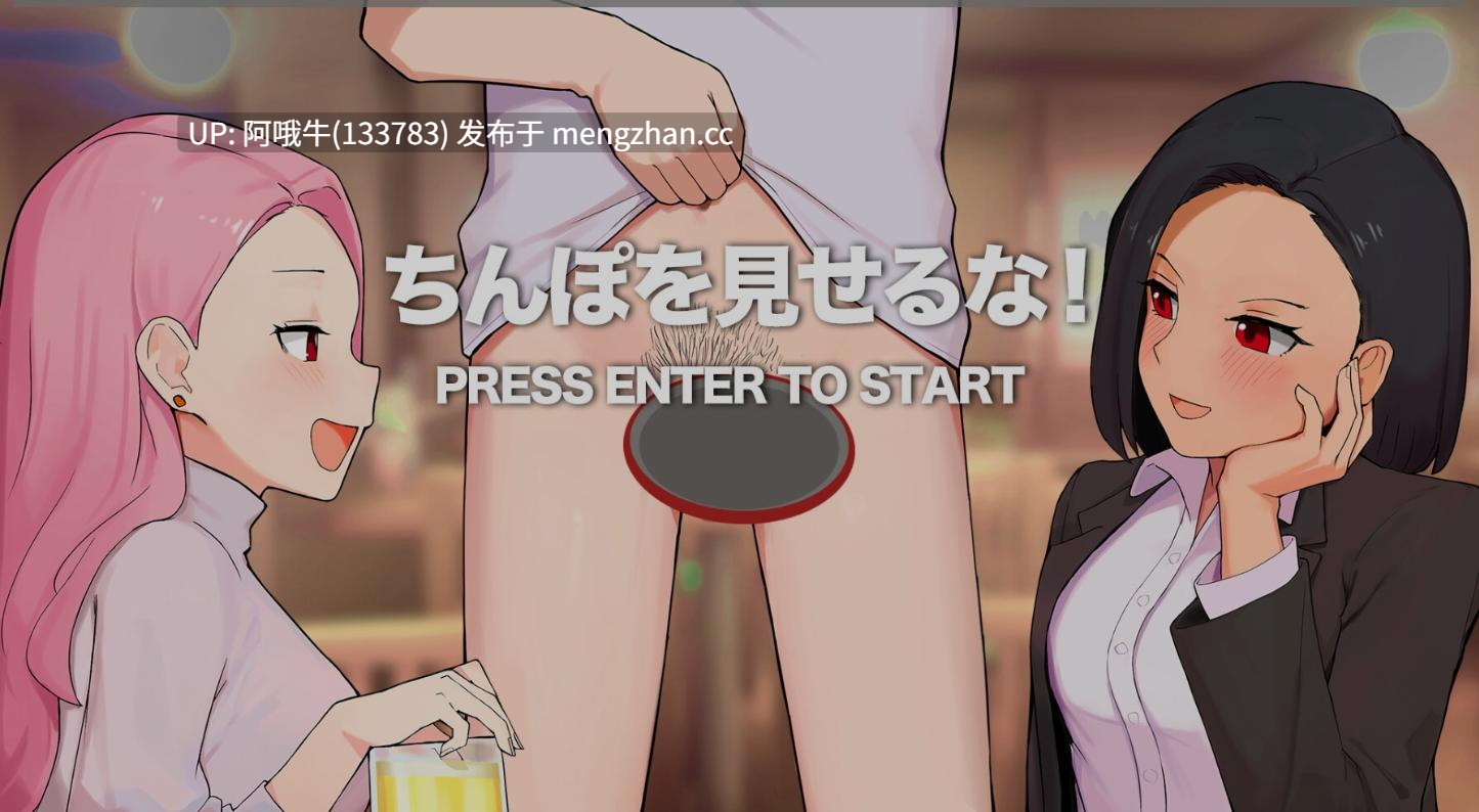 【日式/RPG/PC/机翻/萌站内植】 HAJI NOTE 恥×辱 羞耻笔记 机翻版 [1G]【序号4847】-第6张图片-萌站