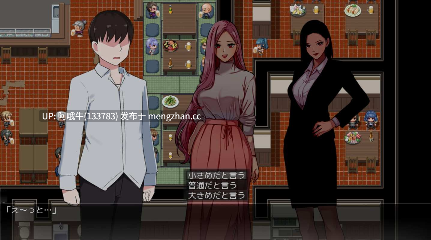 【日式/RPG/PC/机翻/萌站内植】 HAJI NOTE 恥×辱 羞耻笔记 机翻版 [1G]【序号4847】-第8张图片-萌站