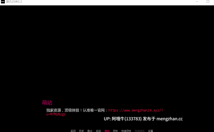 【SLG/汉化/PC/萌站内植】复仇归来 Back for Revenge v0.3 汉化版步兵版 [900M]【序号4850】