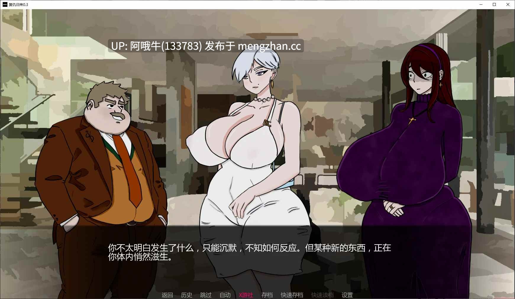【SLG/汉化/PC/萌站内植】复仇归来 Back for Revenge v0.3 汉化版步兵版 [900M]【序号4850】-第3张图片-萌站
