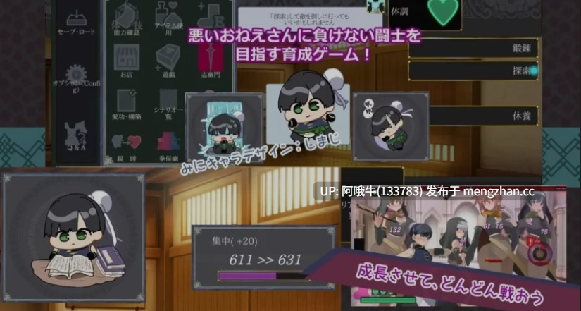 【日式/ACT/全动态】 超悦诱妓-色色大姐姐养成ACT游戏！ DL正式版+全CG ver1.0.0 [1.1G新作]【序号4852】-第2张图片-萌站