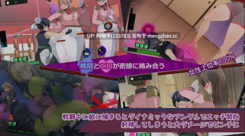 【日式/ACT/全动态】 超悦诱妓-色色大姐姐养成ACT游戏！ DL正式版+全CG ver1.0.0 [1.1G新作]【序号4852】-第3张图片-萌站