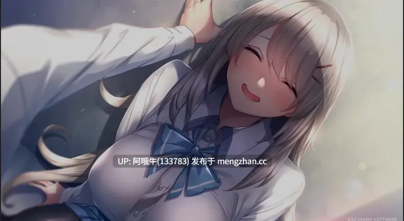 【日式/ADV/精翻/汉化/拔作】年上女友 年上彼女 Ver1.00 精翻汉化+全CG [1.6G全CV]【序号4857】-第2张图片-萌站