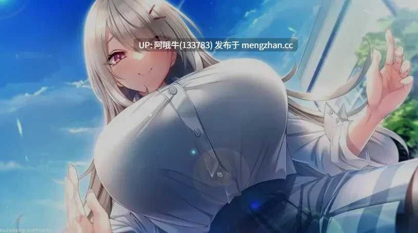 【日式/ADV/精翻/汉化/拔作】年上女友 年上彼女 Ver1.00 精翻汉化+全CG [1.6G全CV]【序号4857】-第4张图片-萌站