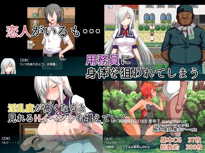 【日系/RPG/调教/恶堕/PC/机翻】乙女驱魔人  [最终] Otome The Exorcist [Final] [huki damari]【1.01G】【序号4861】