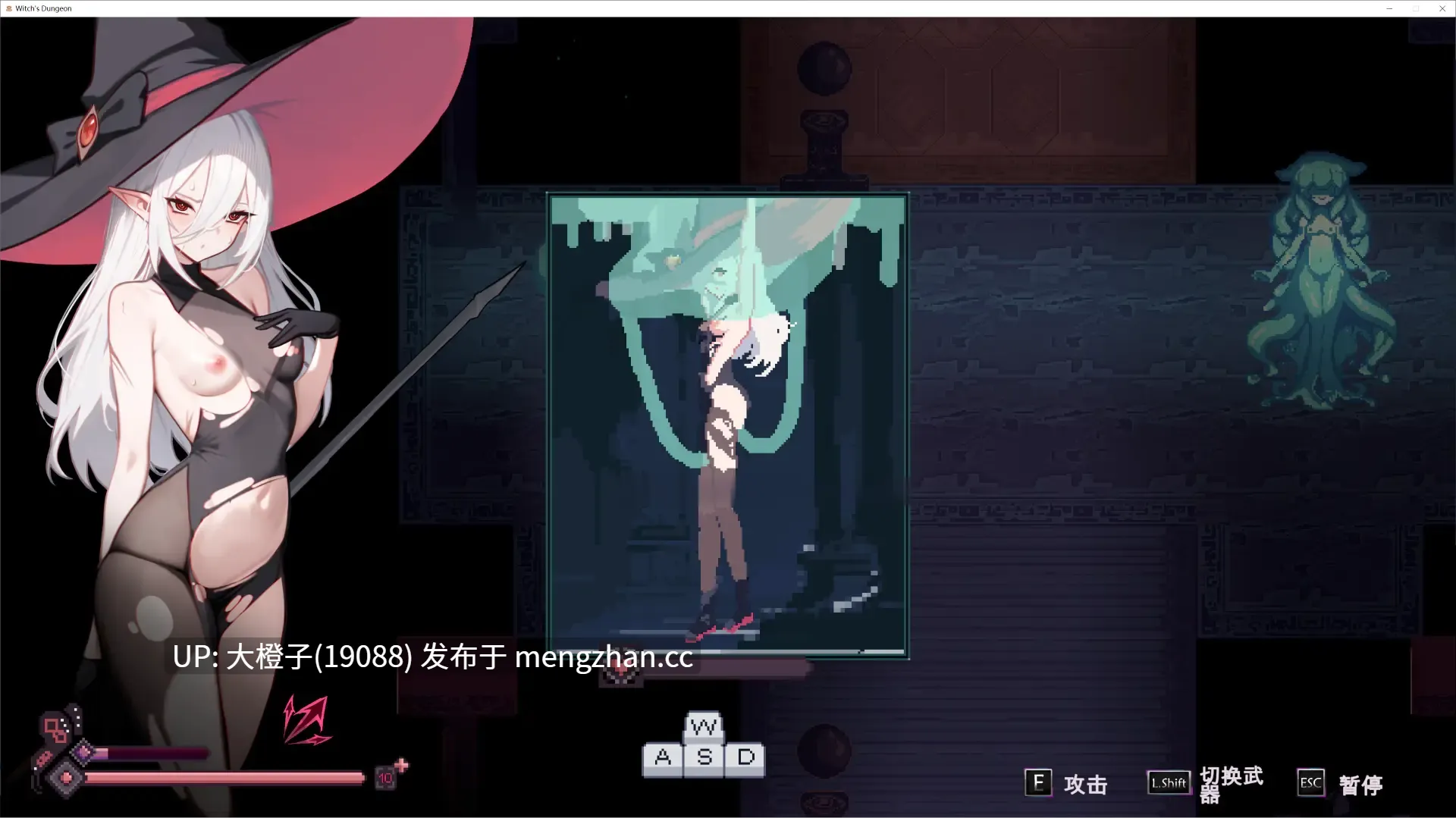 [ACT肉鸽中文版动态异种奸PC][Memotora] 魔女的地牢 Witch's Dungeon 魔女のタンジョン Ver1.3.17+存档-第6张图片-萌站