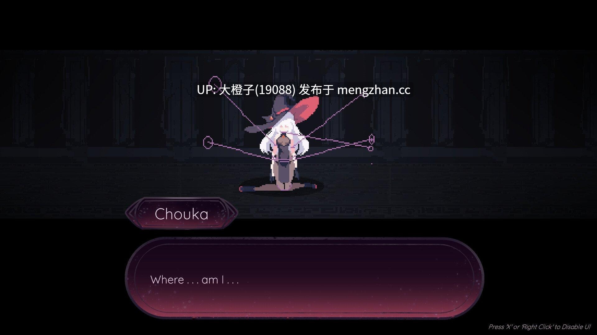 [ACT肉鸽中文版动态异种奸PC][Memotora] 魔女的地牢 Witch's Dungeon 魔女のタンジョン Ver1.3.17+存档-第7张图片-萌站