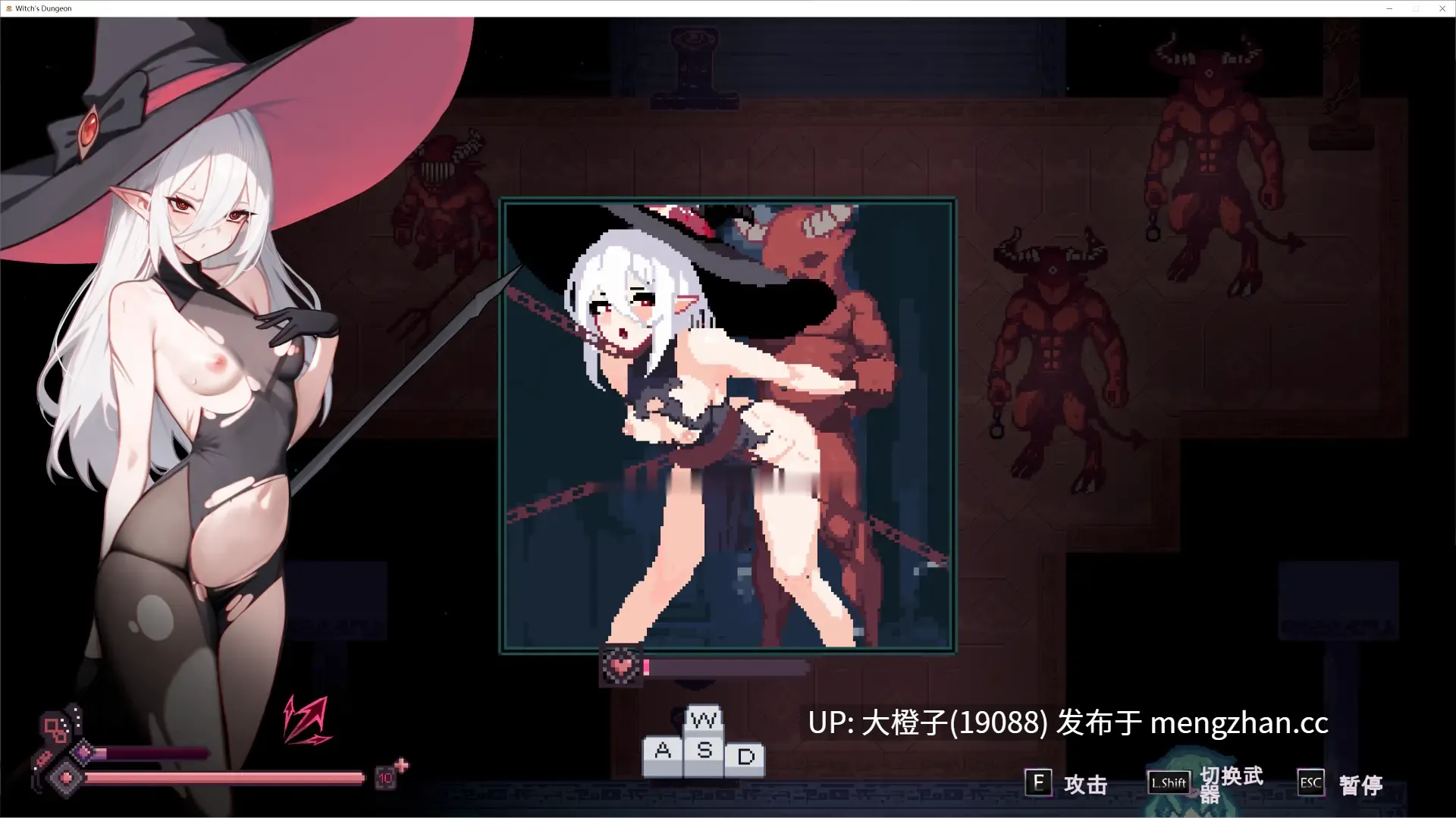 [ACT肉鸽中文版动态异种奸PC][Memotora] 魔女的地牢 Witch's Dungeon 魔女のタンジョン Ver1.3.17+存档-第11张图片-萌站