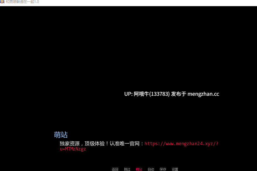 【互动/SLG/汉化/PC/萌站内植】 和男娘躲避在一起 Ver1.0 汉化步兵版 [650M]【序号4863】