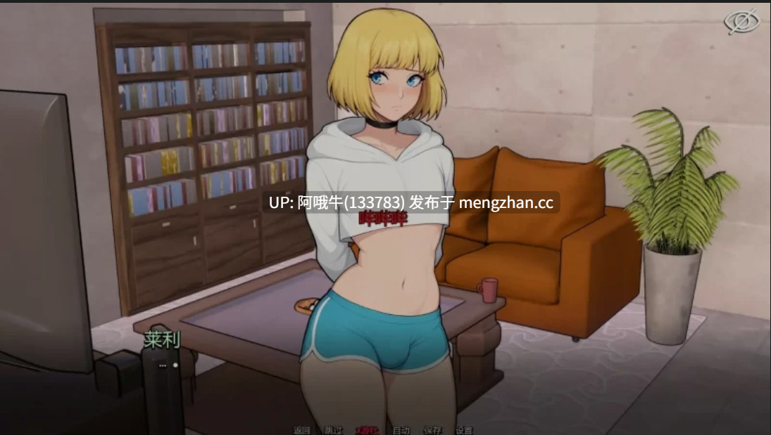 【互动/SLG/汉化/PC/萌站内植】 和男娘躲避在一起 Ver1.0 汉化步兵版 [650M]【序号4863】-第7张图片-萌站