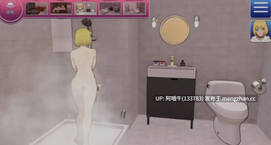 【互动/SLG/汉化/PC/萌站内植】 和男娘躲避在一起 Ver1.0 汉化步兵版 [650M]【序号4863】-第9张图片-萌站