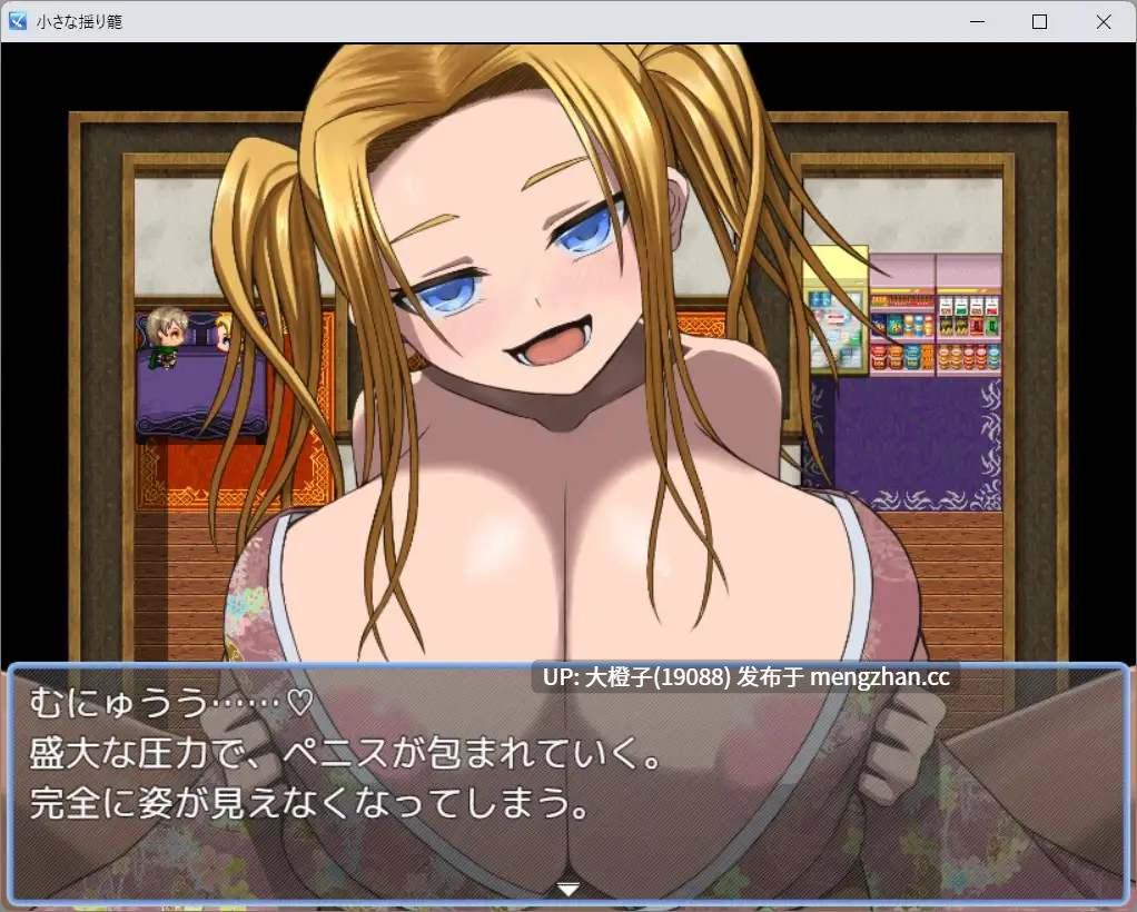 [RPG汉化PC巨乳魅魔][山田工房]小さな揺り籠[1.22G]-第7张图片-萌站
