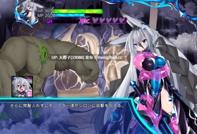 [SLG机翻PC动态CV异种奸][魔窟亭]怪物深渊 Monsters Abyss v3.4先行[8.5G]