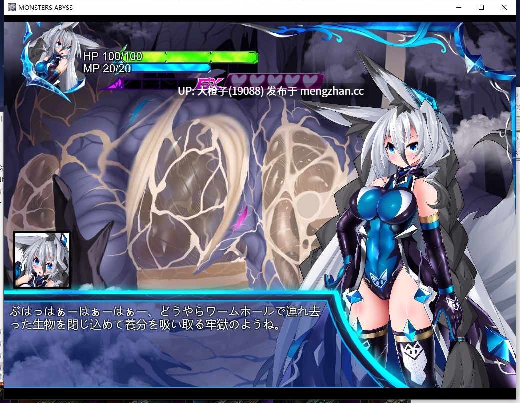 [SLG机翻PC动态CV异种奸][魔窟亭]怪物深渊 Monsters Abyss v3.4先行[8.5G]-第5张图片-萌站