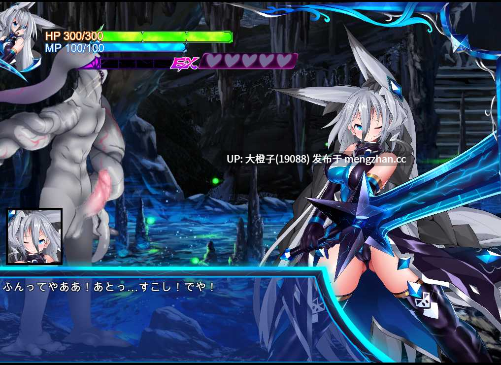 [SLG机翻PC动态CV异种奸][魔窟亭]怪物深渊 Monsters Abyss v3.4先行[8.5G]-第10张图片-萌站