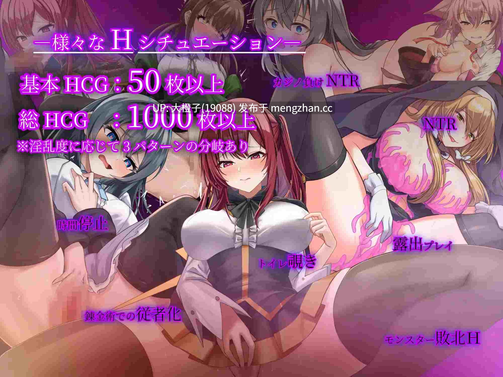 [RPG汉化CP强奸异种奸][腰の火]魔法学园黯蚀录：禁忌炼金师的欲焰觉醒 魔術学校の落ちこぼれ錬金術師 Ver2.0+存档 [5.04G]-第8张图片-萌站