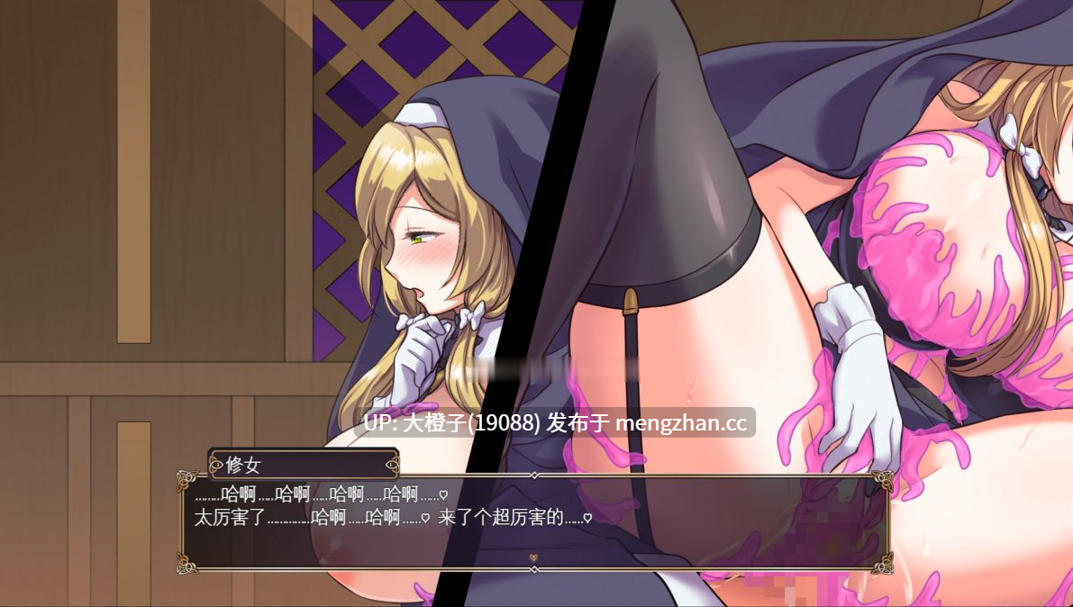 [RPG汉化CP强奸异种奸][腰の火]魔法学园黯蚀录：禁忌炼金师的欲焰觉醒 魔術学校の落ちこぼれ錬金術師 Ver2.0+存档 [5.04G]-第19张图片-萌站