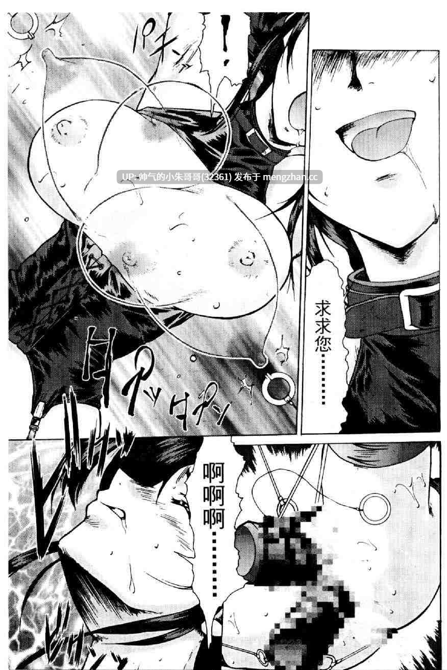 俏警花 Vol.0~4(逮捕しちゃうぞ)  [798P+200M]-第3张图片-萌站