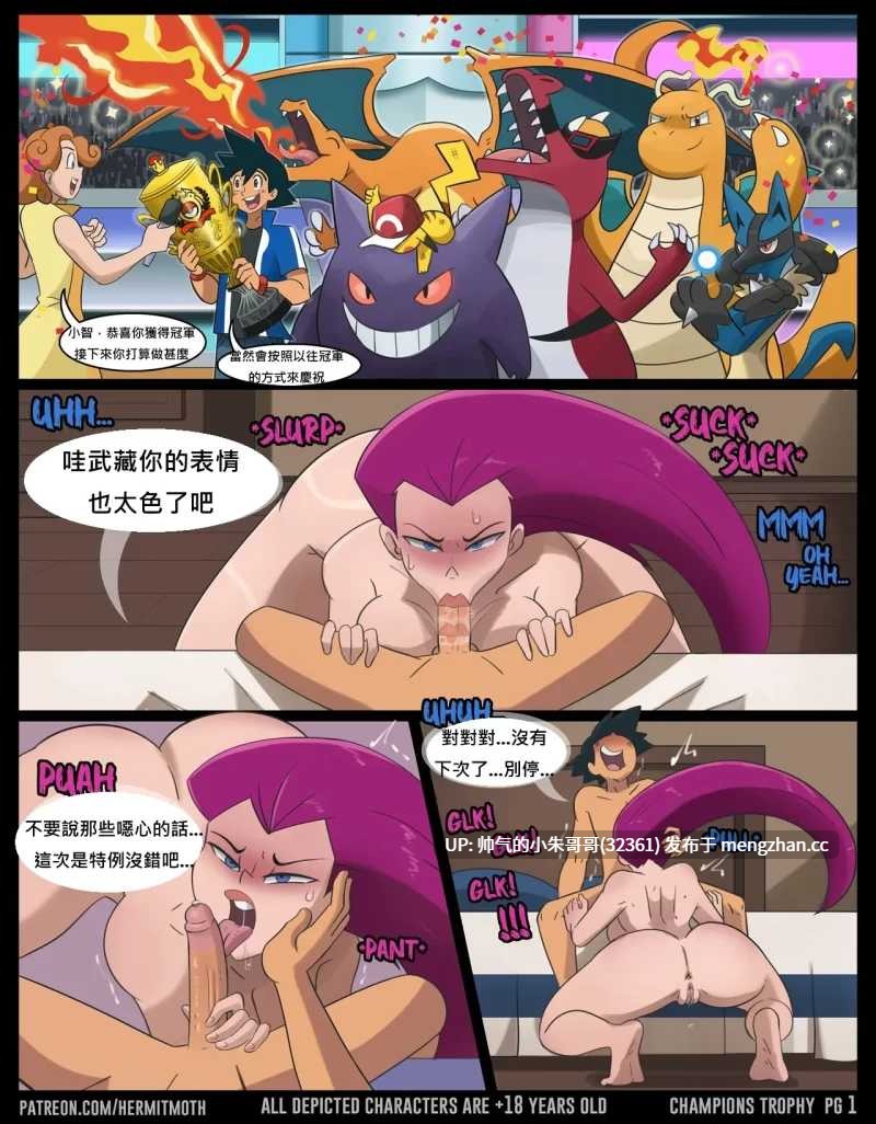 外国漫画，张力很强，鲁感满满，全网找不到的中文翻译... [61本+300p+1g]-第4张图片-萌站