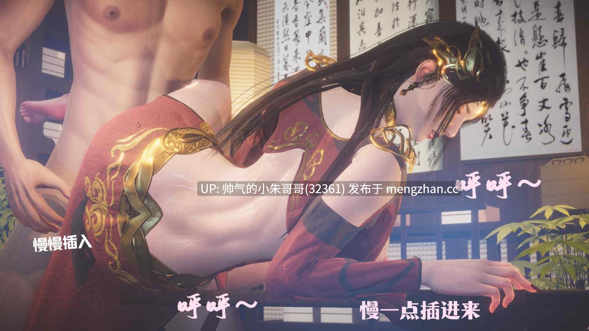 斗破苍穹短篇1-4 [490P+900M]-第3张图片-萌站