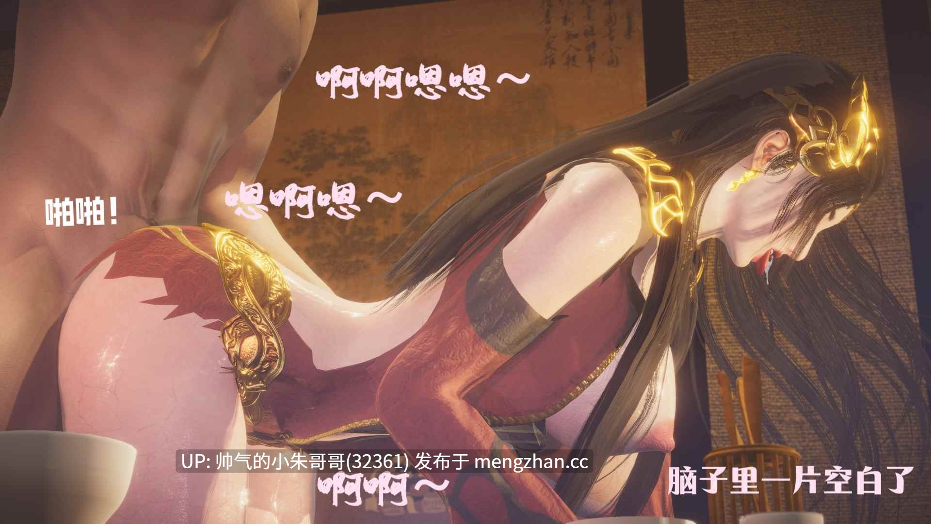 斗破苍穹短篇1-4 [490P+900M]-第4张图片-萌站