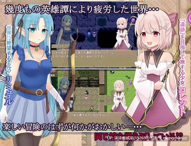 ゲームのみ/コレットループ/科莱特循环 V1.02【PC/RPG/AI汉化/全回想/1.6G】-第2张图片-萌站 ゲームのみ/コレットループ/科莱特循环 V1.02【PC/RPG/AI汉化/全回想/1.6G】-第2张图片-萌站