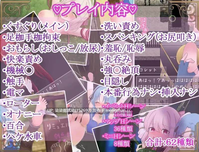 ゲームのみ/コレットループ/科莱特循环 V1.02【PC/RPG/AI汉化/全回想/1.6G】-第6张图片-萌站 ゲームのみ/コレットループ/科莱特循环 V1.02【PC/RPG/AI汉化/全回想/1.6G】-第6张图片-萌站