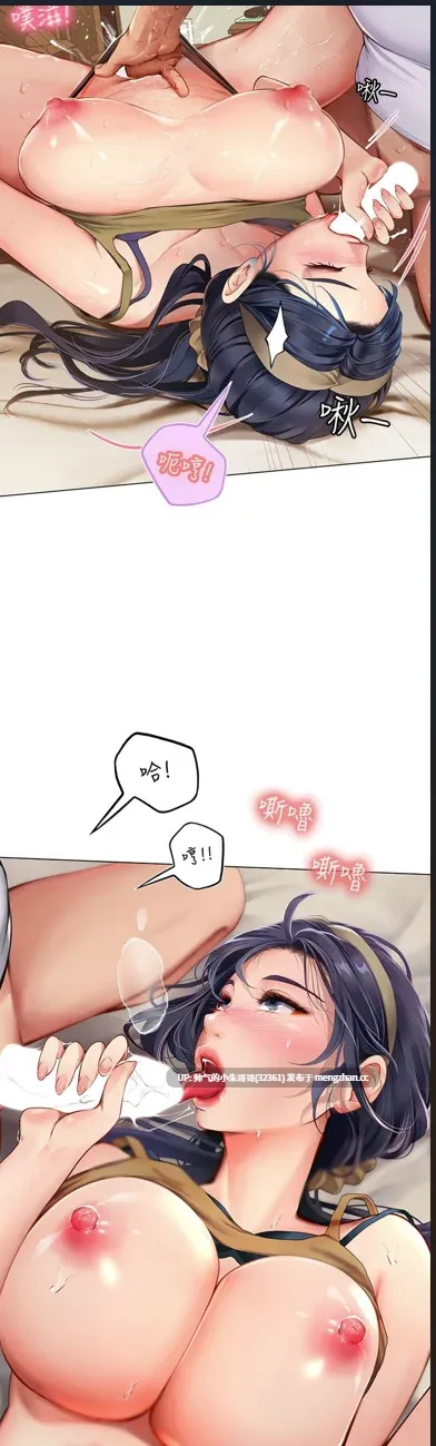 【韩漫】海女实习生_Intern_Haenyeo_1-102_[中文][完结] [1651p++1.6g]