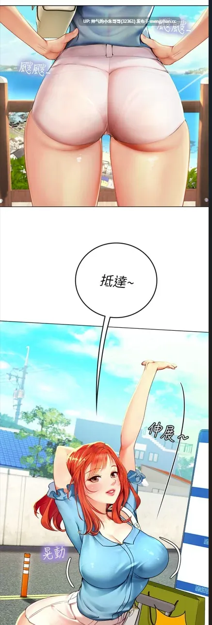 【韩漫】海女实习生_Intern_Haenyeo_1-102_[中文][完结] [1651p++1.6g]-第4张图片-萌站