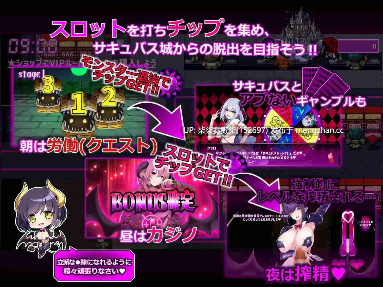 魅魔赌场 ~淫魔城魅魔/サキュバスカジノ ~淫魔城サキュバス~ Ver1.09 【PC/SLG/汉化/动态/2D/4.6G】-第3张图片-萌站 魅魔赌场 ~淫魔城魅魔/サキュバスカジノ ~淫魔城サキュバス~ Ver1.09 【PC/SLG/汉化/动态/2D/4.6G】-第3张图片-萌站