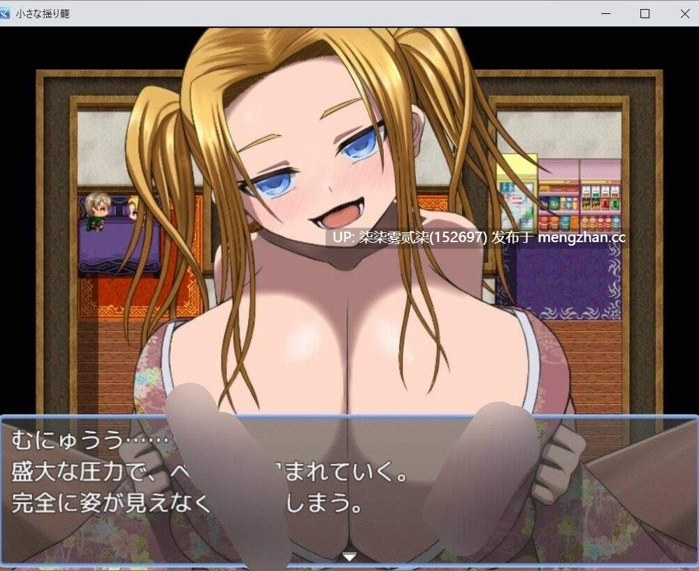 小さな揺り籠【PC/RPG/AI汉化/2D/新作/1.1G】-第2张图片-萌站 小さな揺り籠【PC/RPG/AI汉化/2D/新作/1.1G】-第2张图片-萌站