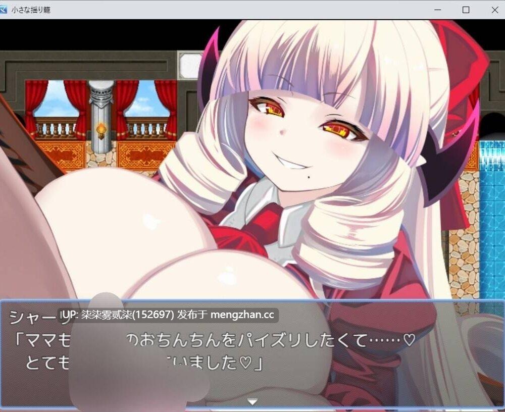 小さな揺り籠【PC/RPG/AI汉化/2D/新作/1.1G】-第3张图片-萌站 小さな揺り籠【PC/RPG/AI汉化/2D/新作/1.1G】-第3张图片-萌站