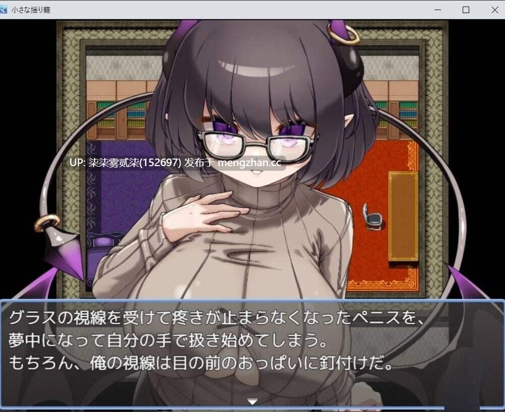 小さな揺り籠【PC/RPG/AI汉化/2D/新作/1.1G】-第4张图片-萌站 小さな揺り籠【PC/RPG/AI汉化/2D/新作/1.1G】-第4张图片-萌站