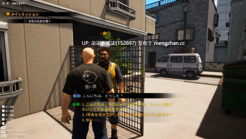 黑夜跟踪 / ストーカー イン ブラック / Stalker in Black 1.0【PC/SLG/3D/官中/1.48G】-第6张图片-萌站 黑夜跟踪 / ストーカー イン ブラック / Stalker in Black 1.0【PC/SLG/3D/官中/1.48G】-第6张图片-萌站