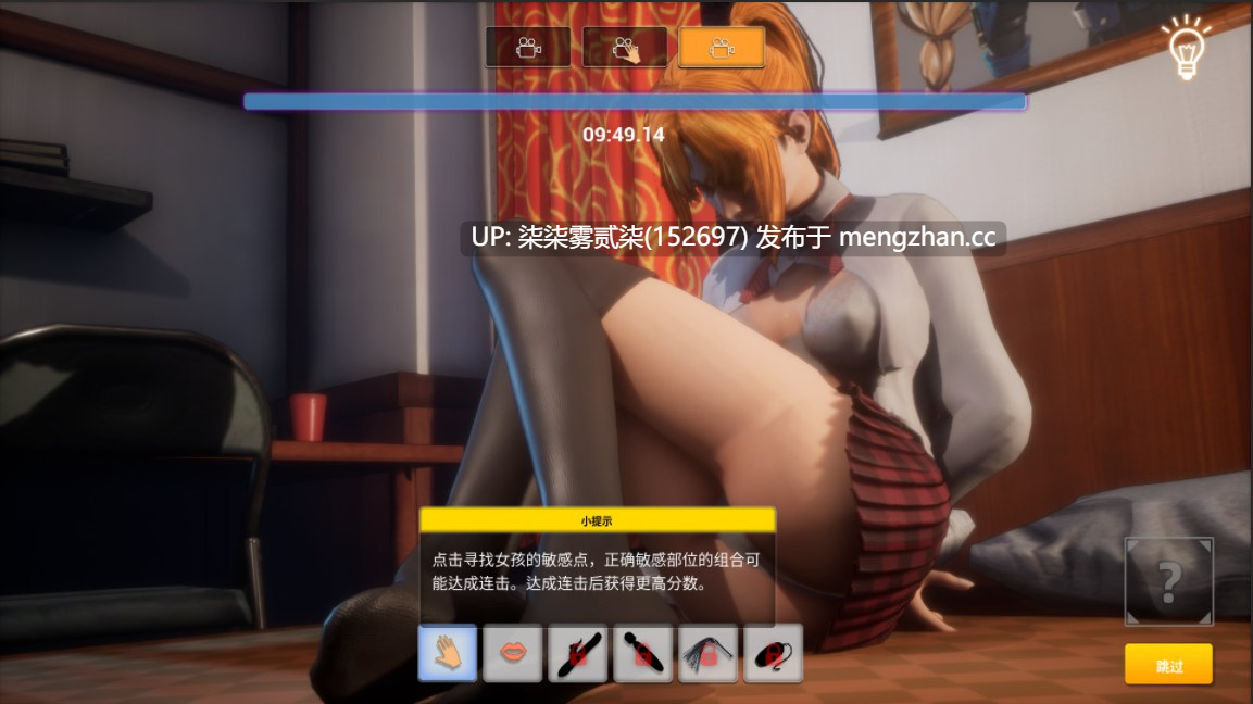 黑夜跟踪 / ストーカー イン ブラック / Stalker in Black 1.0【PC/SLG/3D/官中/1.48G】