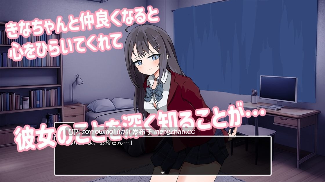 【DLsite 动态 汉化 CV 动画 触摸/抚摸 换装 制服 高潮脸/阿黑颜 哦吼淫叫】泊めてくれるならシていいよ 如果让我住的话就做爱吧【ver1.0.1/RJ01294627/社团名:なうSoS/声优:龍涎にこみ】-第11张图片-萌站 【DLsite 动态 汉化 CV 动画 触摸/抚摸 换装 制服 高潮脸/阿黑颜 哦吼淫叫】泊めてくれるならシていいよ 如果让我住的话就做爱吧【ver1.0.1/RJ01294627/社团名:なうSoS/声优:龍涎にこみ】-第11张图片-萌站