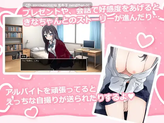 【DLsite 动态 汉化 CV 动画 触摸/抚摸 换装 制服 高潮脸/阿黑颜 哦吼淫叫】泊めてくれるならシていいよ 如果让我住的话就做爱吧【ver1.0.1/RJ01294627/社团名:なうSoS/声优:龍涎にこみ】-第8张图片-萌站 【DLsite 动态 汉化 CV 动画 触摸/抚摸 换装 制服 高潮脸/阿黑颜 哦吼淫叫】泊めてくれるならシていいよ 如果让我住的话就做爱吧【ver1.0.1/RJ01294627/社团名:なうSoS/声优:龍涎にこみ】-第8张图片-萌站