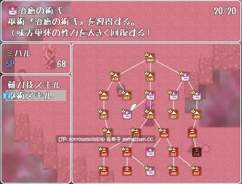 【DLsite 汉化 巫女 SM 捆绑/紧缚 拘束 羞辱 拷打】誅魔巫女ミハル~陵○まみれの淫獄道中記~ 诛魔巫女美晴~满是陵辱的淫狱道中记~【ver1.0/RJ207838/社团名:いぼつきぐんて/声优:思ちぽ/kokko】-第5张图片-萌站 【DLsite 汉化 巫女 SM 捆绑/紧缚 拘束 羞辱 拷打】誅魔巫女ミハル~陵○まみれの淫獄道中記~ 诛魔巫女美晴~满是陵辱的淫狱道中记~【ver1.0/RJ207838/社团名:いぼつきぐんて/声优:思ちぽ/kokko】-第5张图片-萌站