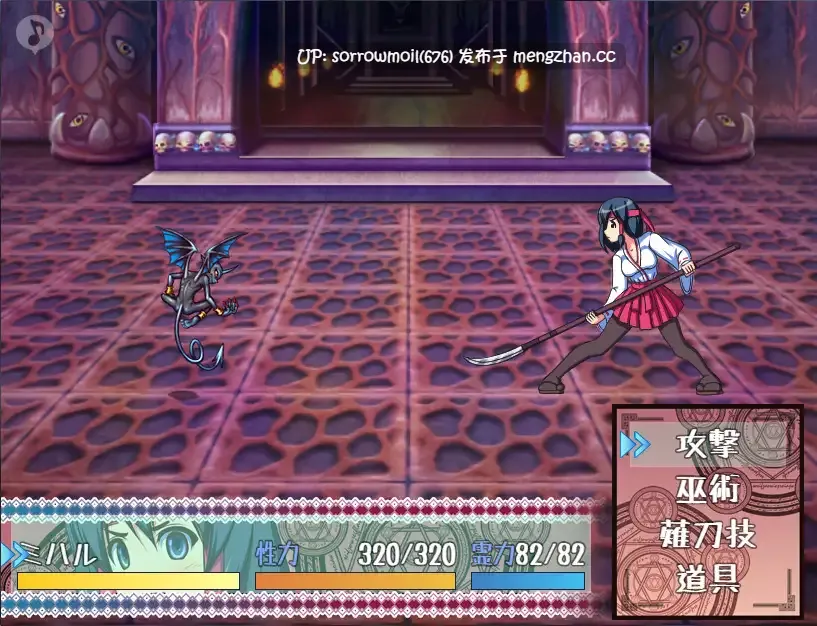 【DLsite 汉化 巫女 SM 捆绑/紧缚 拘束 羞辱 拷打】誅魔巫女ミハル~陵○まみれの淫獄道中記~ 诛魔巫女美晴~满是陵辱的淫狱道中记~【ver1.0/RJ207838/社团名:いぼつきぐんて/声优:思ちぽ/kokko】-第8张图片-萌站 【DLsite 汉化 巫女 SM 捆绑/紧缚 拘束 羞辱 拷打】誅魔巫女ミハル~陵○まみれの淫獄道中記~ 诛魔巫女美晴~满是陵辱的淫狱道中记~【ver1.0/RJ207838/社团名:いぼつきぐんて/声优:思ちぽ/kokko】-第8张图片-萌站
