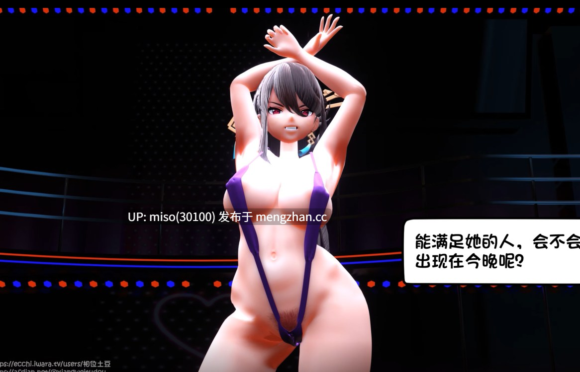 6.男优招聘