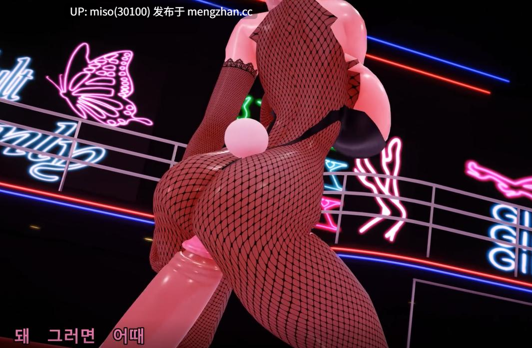 12.中出巨乳魅魔-第3张图片-萌站