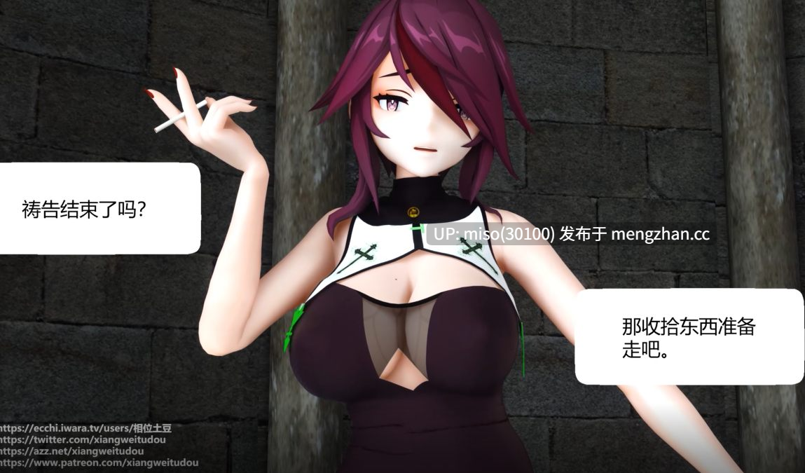 19.阿波尼亚修女的教会额外服务