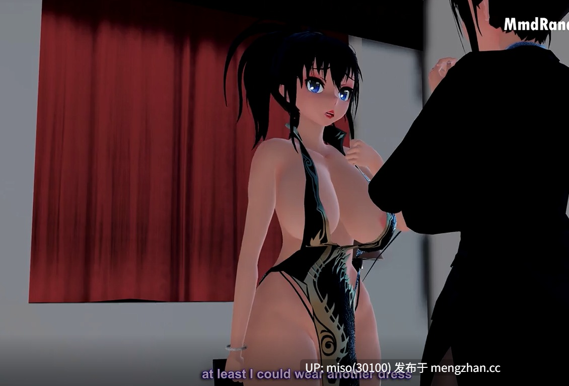 28.巨乳JK大冒险11-第2张图片-萌站