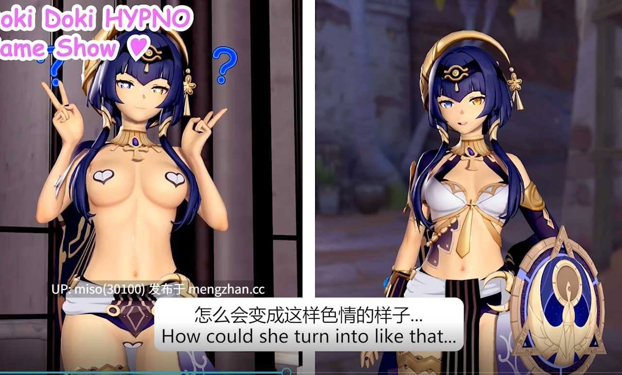 30.催眠调教白丝坎蒂斯-第3张图片-萌站