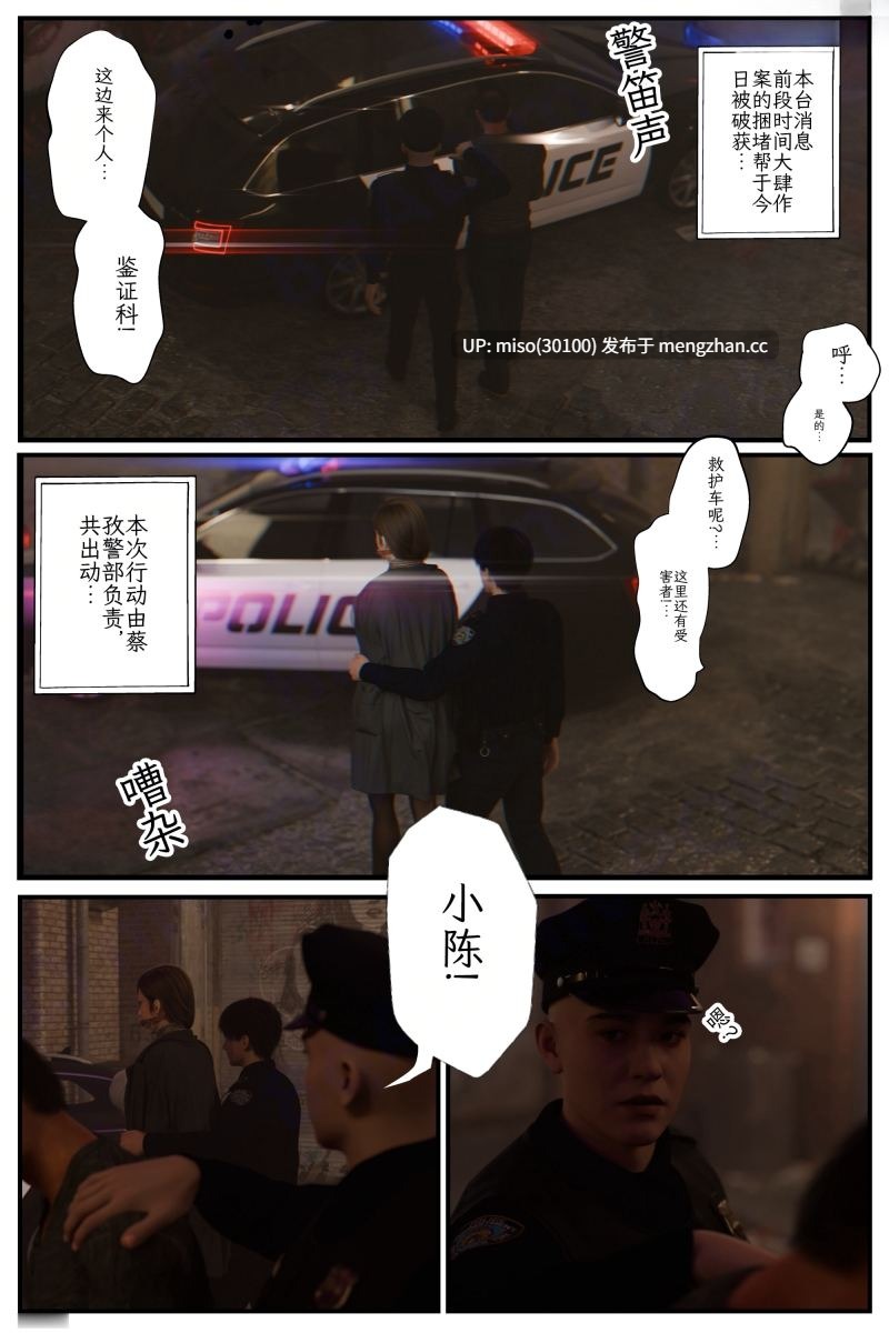 缚之图鉴01-02+缚娇索01-02-第2张图片-萌站