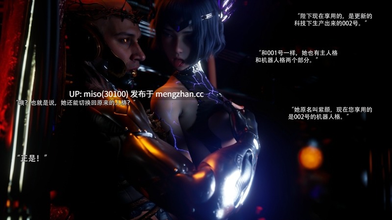 逆转HD_第二季-归尘长梦01-14+IF_04冰昕篇+番外-女帝篇2+索菲亚独立篇